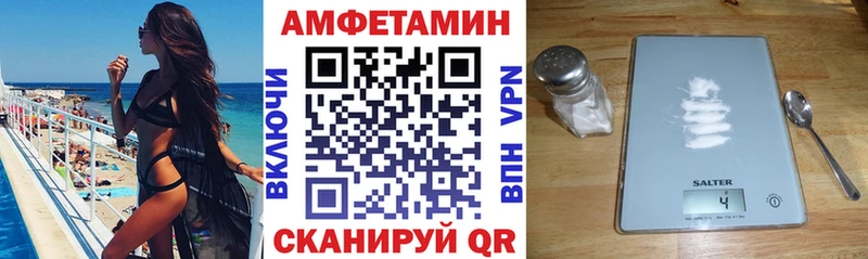 Амфетамин 97%  Ардон 