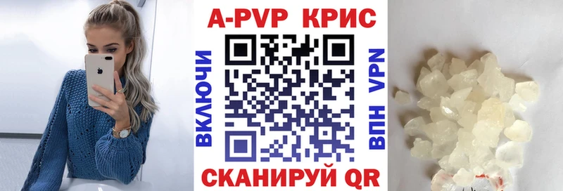 Альфа ПВП СК  хочу   блэк спрут tor  Ардон 