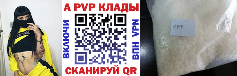 APVP СК Ардон