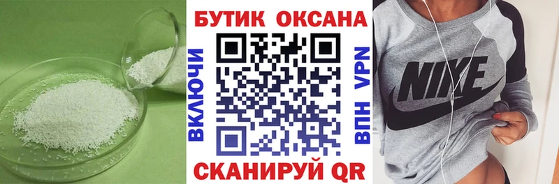 наркота  Ардон  Бутират BDO 
