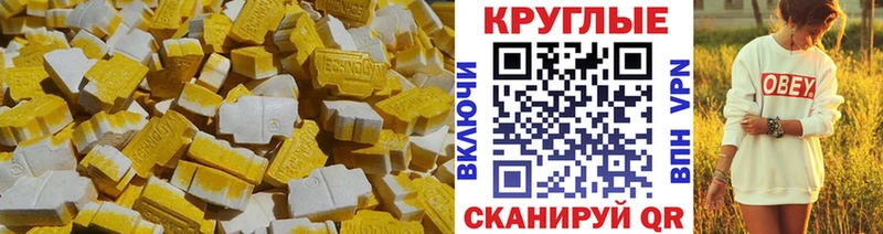 цена наркотик Ардон omg ССЫЛКА Ecstasy Cube