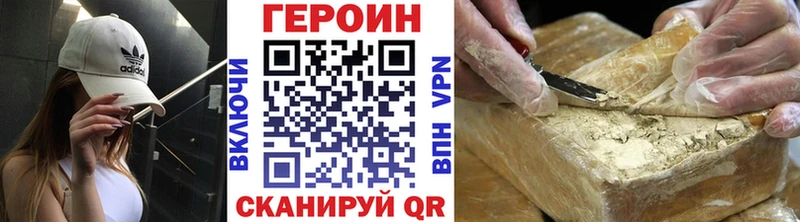 Героин VHQ мориарти состав Ардон