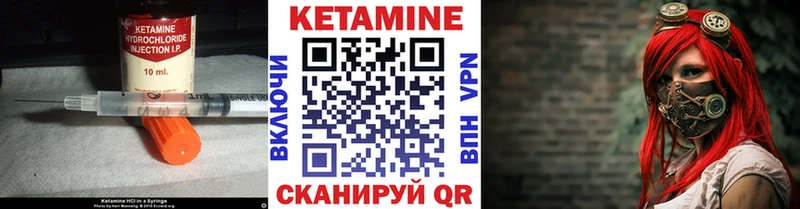 Кетамин ketamine  Ардон 