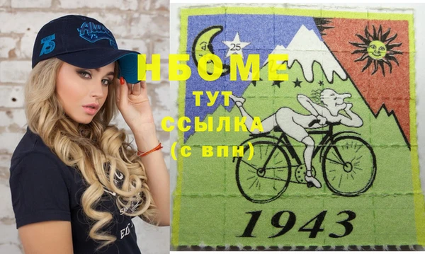 jwh Алексин