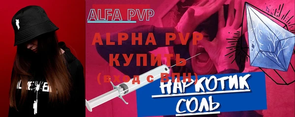 винт Алзамай