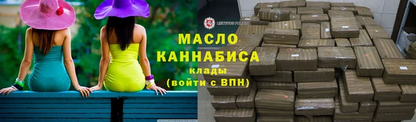 дистиллят марихуана Саяногорск