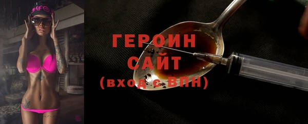 jwh Алексин
