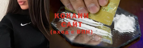 марки lsd Сафоново