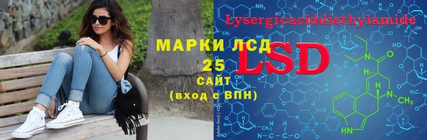 гашиш Алексеевка
