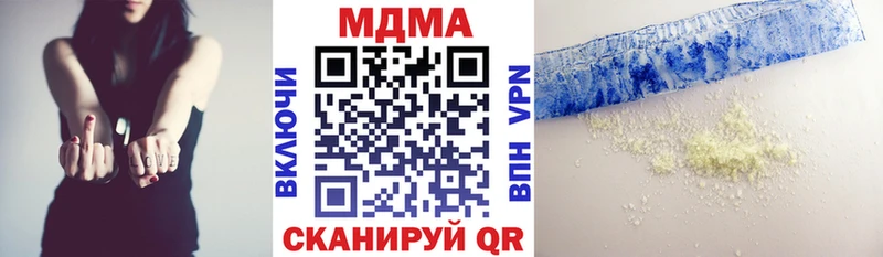 MDMA VHQ  купить  цена  Ардон 