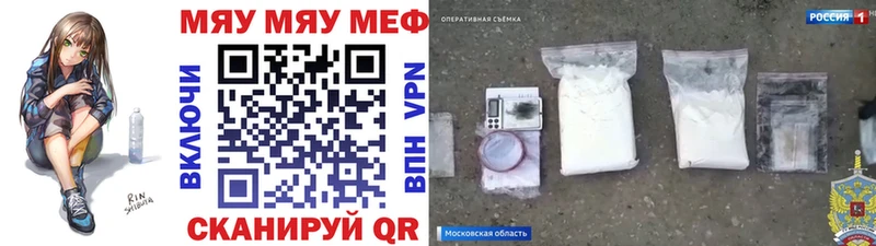 нарко площадка формула  omg рабочий сайт  Ардон  МЕФ мука 