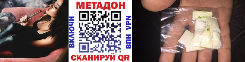 дарнет шоп  Ардон  МЕТАДОН мёд 